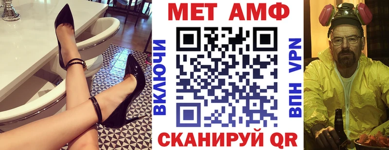 Амфетамин Premium  Сегежа 