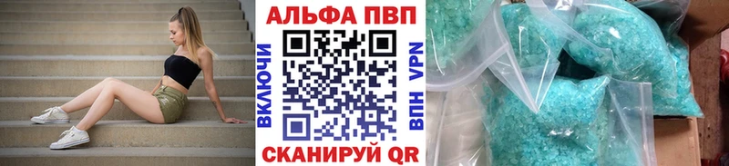 Alfa_PVP Crystall  Сегежа 
