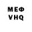МДМА кристаллы HEDGEHOG TV