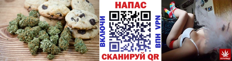 Canna-Cookies конопля  закладки  Сегежа 