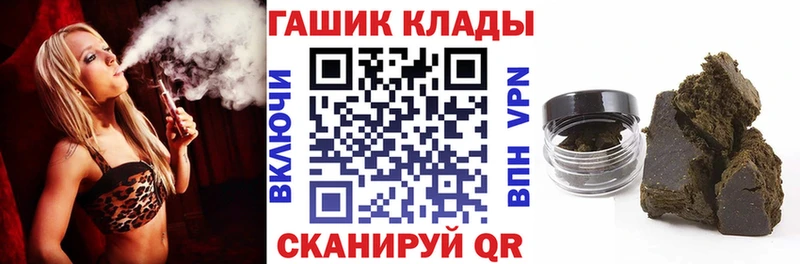 ГАШ VHQ  Сегежа 
