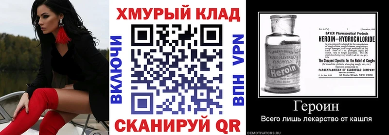 ГЕРОИН Афган  Сегежа 