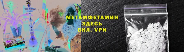 стафф Переславль-Залесский