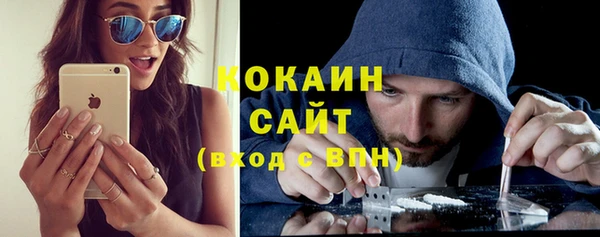 стафф Переславль-Залесский