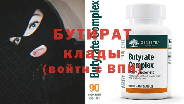 дурь Гатчина