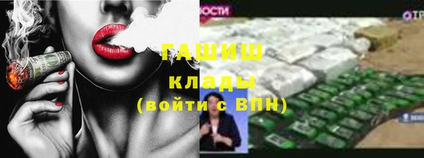 мефедрон VHQ Гвардейск