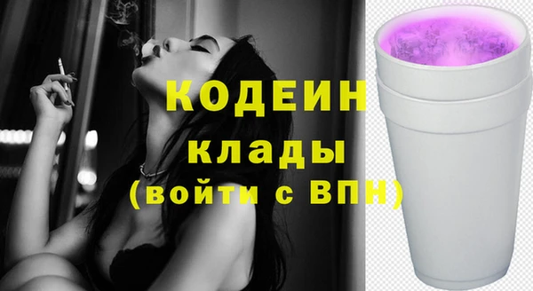 стафф Переславль-Залесский