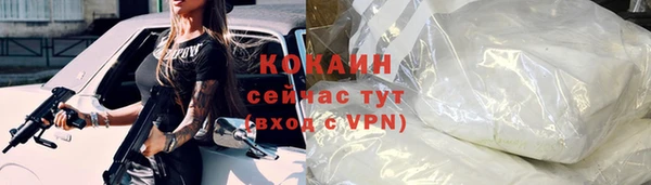 стафф Переславль-Залесский