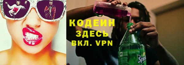 стафф Переславль-Залесский