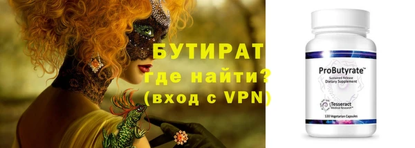стафф Переславль-Залесский