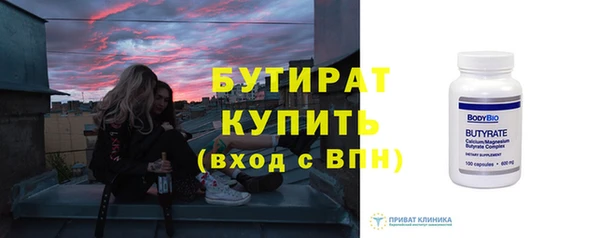 стафф Переславль-Залесский