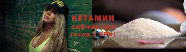 стафф Переславль-Залесский