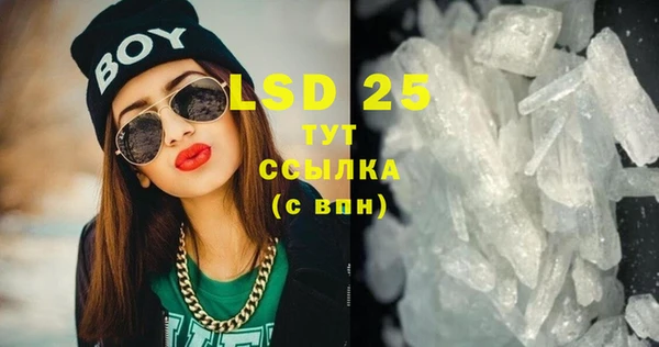 mix Галич