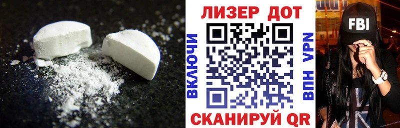 ЛСД экстази ecstasy  наркошоп  Сегежа 
