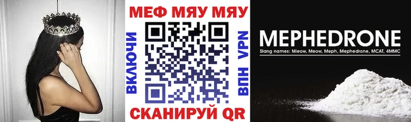 Меф мука Сегежа