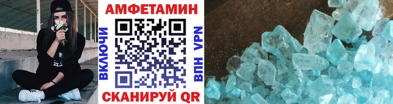 Первитин Декстрометамфетамин 99.9%  Сегежа 