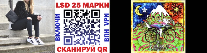 Марки 25I-NBOMe 1,8мг  Сегежа 